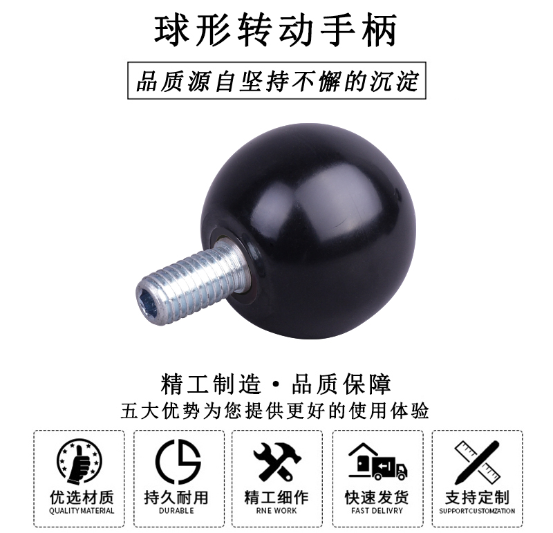 HL.11100 華利球形轉(zhuǎn)動手柄