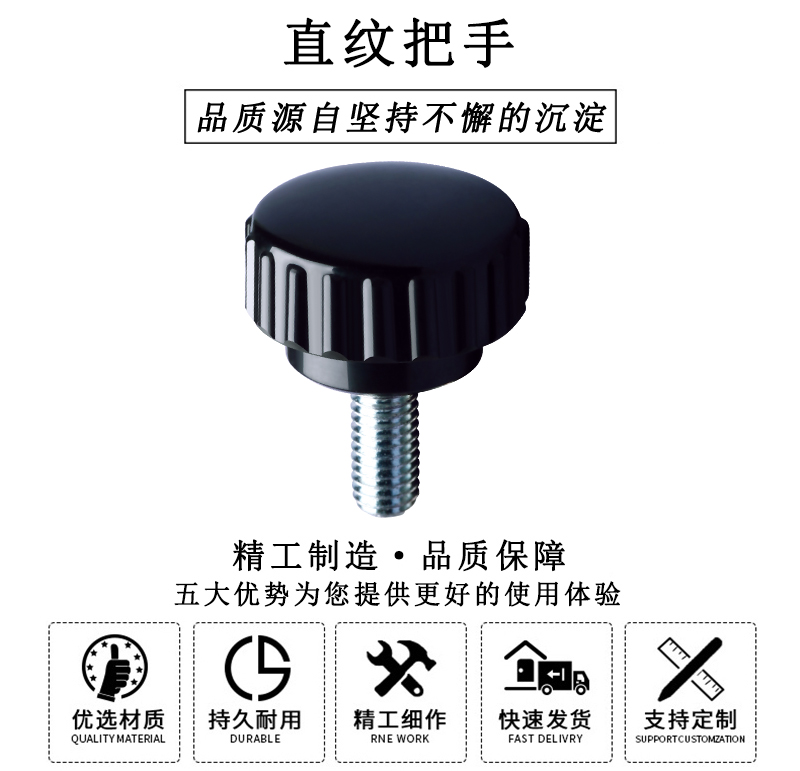 HL.12132 直紋把手