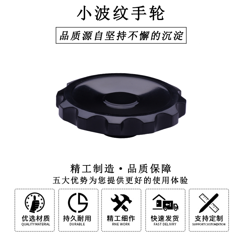 HL.13140 小波紋手輪