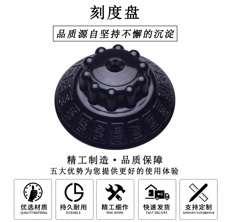 HL.13240 刻度盤586